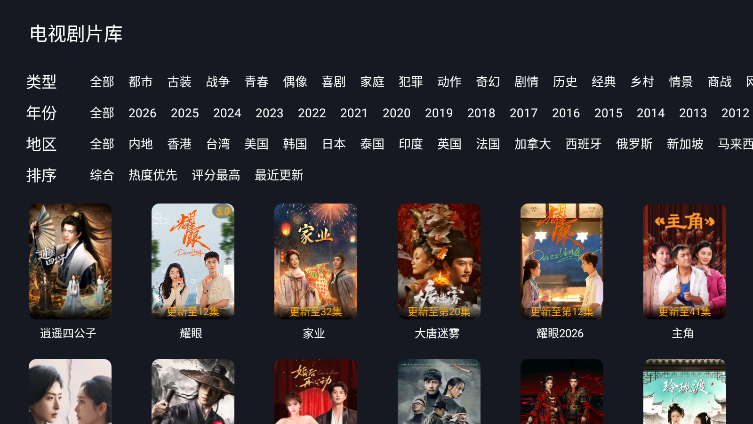 三角洲影视下载最新版