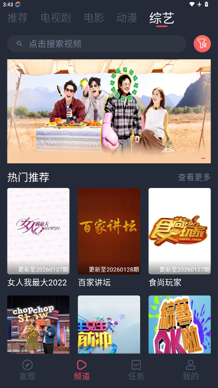 vlivli影视官方版下载