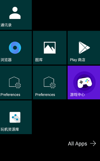 Launcher10手机版下载