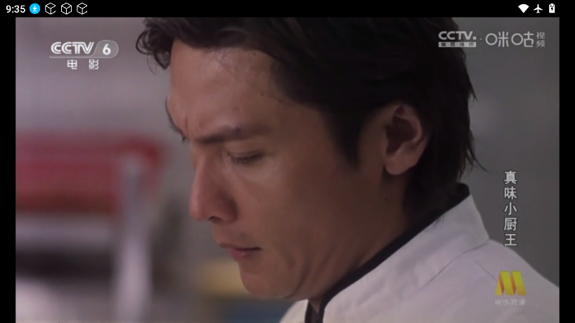 蜂巢直播V4最新版下载
