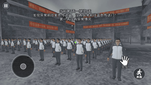 中式千禧梦手机版下载