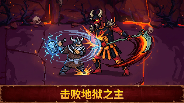 血盟守卫军2手机移植版