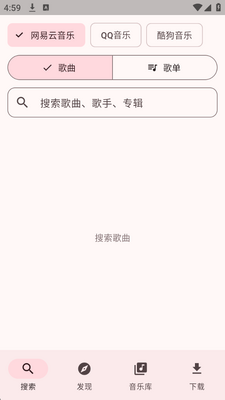 Mconnect官方版下载
