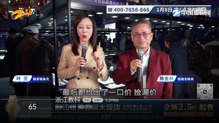 天光云影tv电视版下载