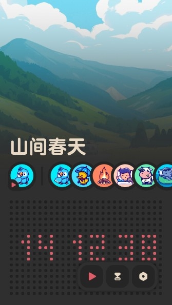 窝喵FM软件官方下载