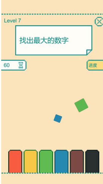 一分钟大脑挑战手机版下载