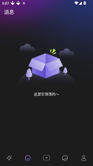 mixmix AI聊天官方中文版