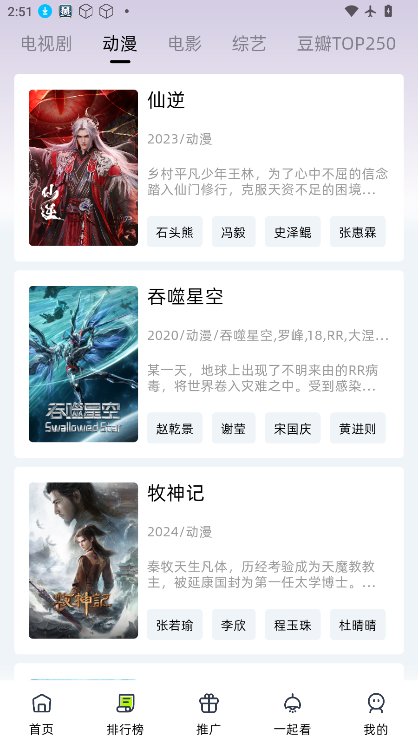 爱看剧场app官方免费下载