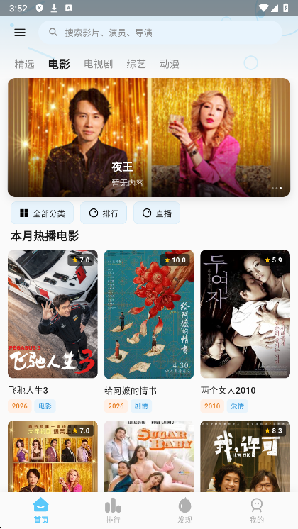 小豆视界app免费下载最新版本