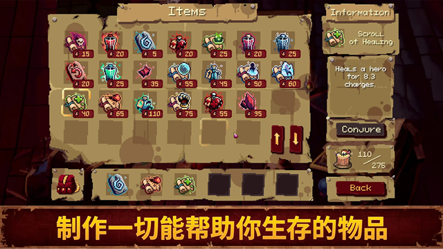 血盟守卫军2手机移植版