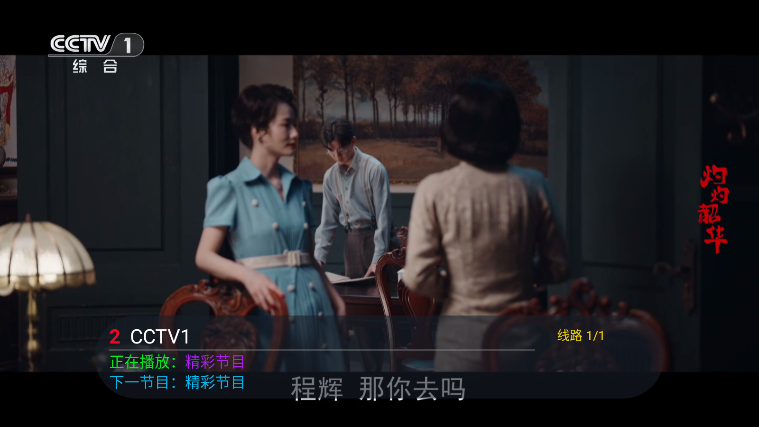 看了么TVapp最新版