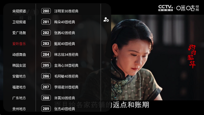 放电视TV版下载