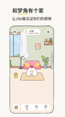 jibi官方版下载