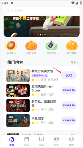 绘涂壁纸下载安装官网版