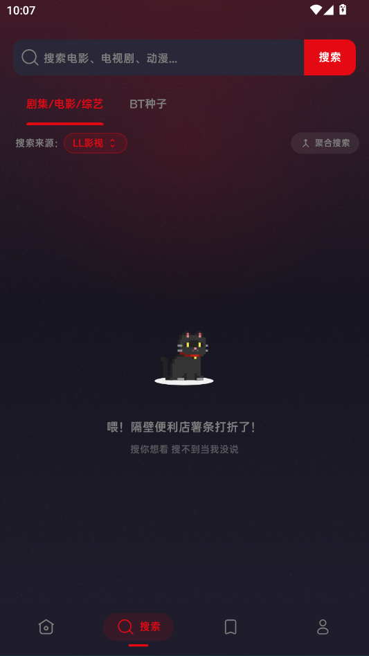 HoleFly追剧APP官方正版