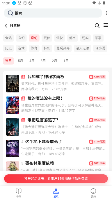 七狗阅读app最新版