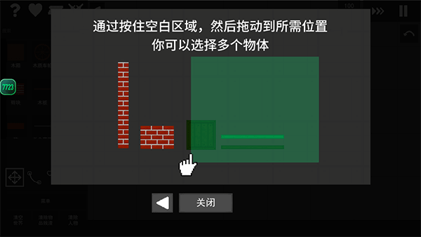 水果游乐场7723汉化版下载