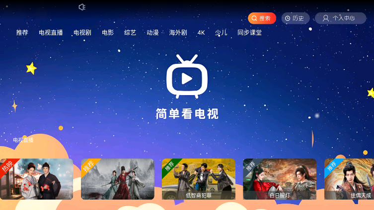 三角洲影视下载最新版