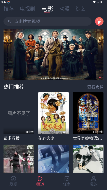 vlivli影视官方版下载