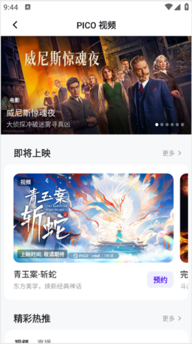 绘涂壁纸下载安装官网版