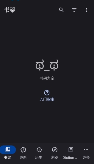 Yomihon（开源漫画阅读器）APP官方版