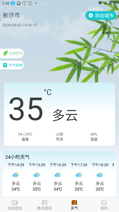 七彩虹壁纸下载最新版