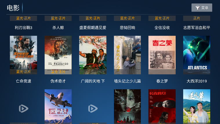 风云TV版官方下载