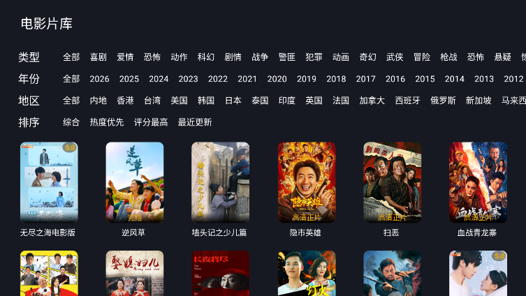 三角洲影视下载最新版