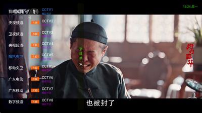 流年轮播官方版下载