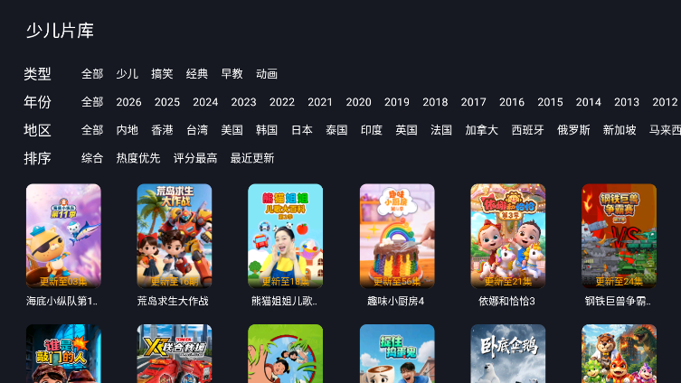 三角洲影视下载最新版