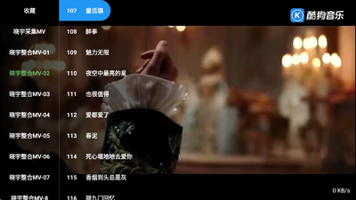 FM电视TV版下载