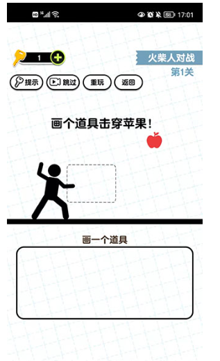 画线火柴人3游戏下载