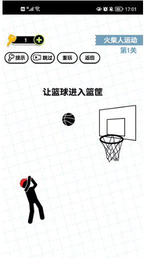 画线火柴人3游戏下载