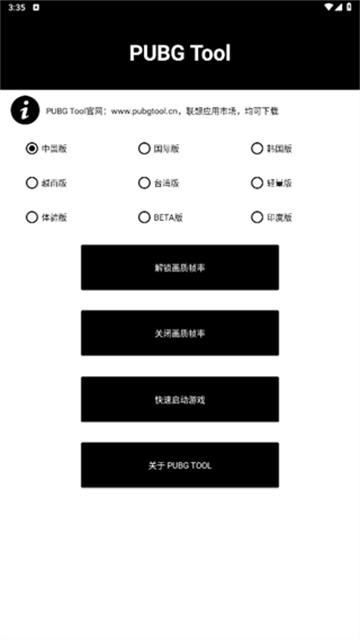 02152025tdlz.png