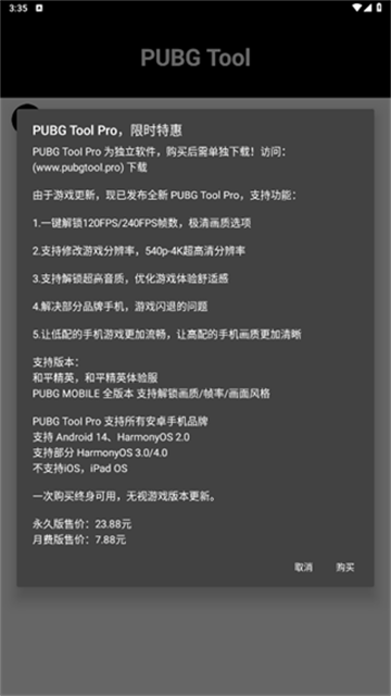 02152025ikbb.png