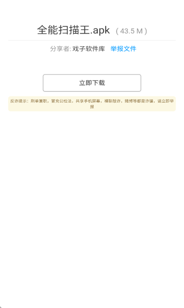 619882120093500m23f (1).png