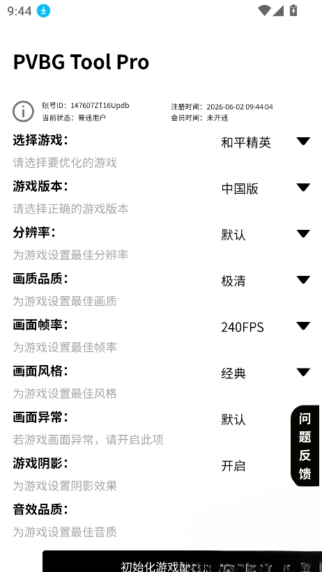 02135318daid.png