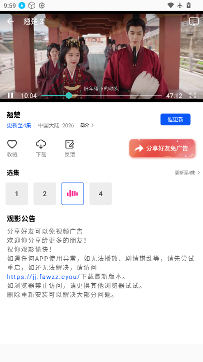 1780452093600438.png ScreenShot_2026-06-03_095939_486.png