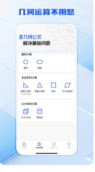 ScreenShot_2026-06-03_140313_841.png