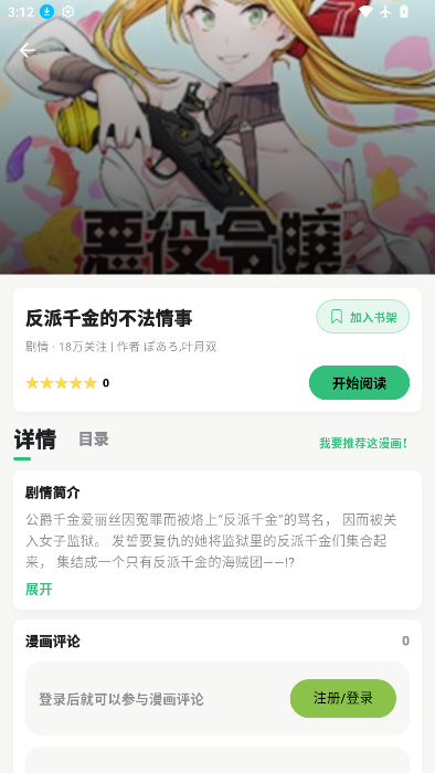ScreenShot_2026-06-03_151242_317.png