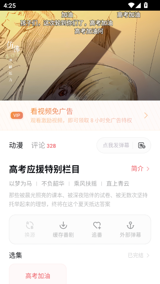 ScreenShot_2026-06-03_162600_045.png