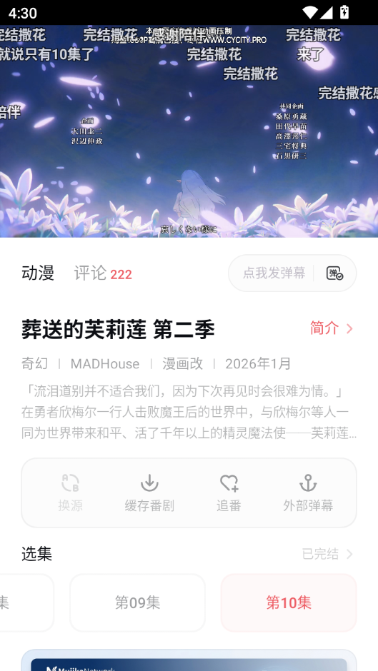 1780475777620512.png ScreenShot_2026-06-03_163032_759.png