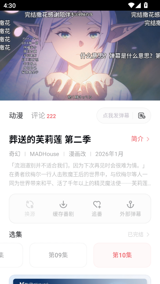 1780475916639183.png ScreenShot_2026-06-03_163041_152.png