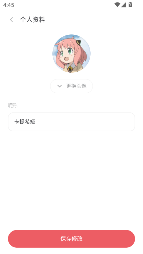 ScreenShot_2026-06-03_164504_045.png