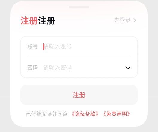 1780476613968052.png 注册.png