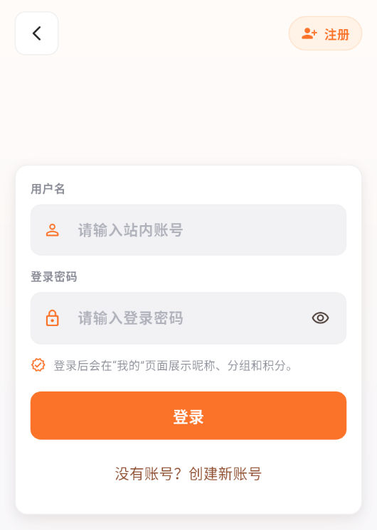 1780481014469820.png 登录.png