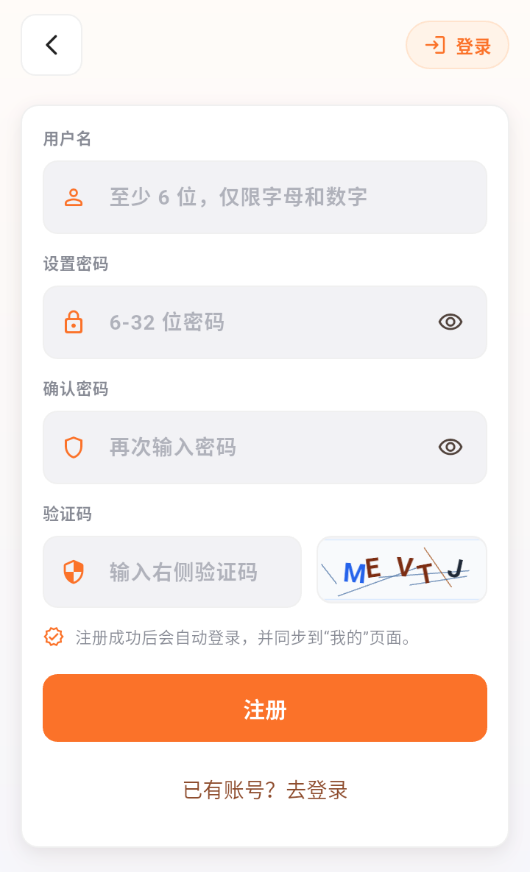 1780481020519244.png 注册.png