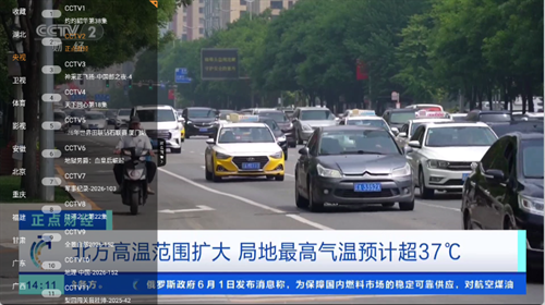 星海直播app官网下载