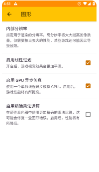citra模拟器中文版app下载