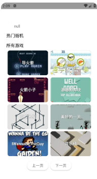 jq街机模拟器最新版下载